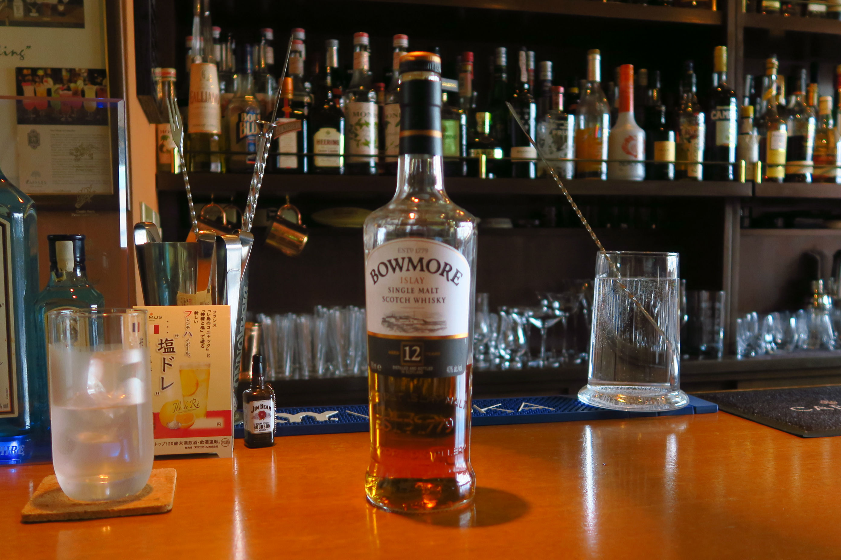 bowmore